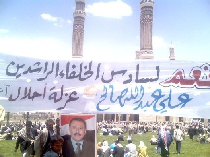 به‌پيرۆزكردنى سه‌ركرده‌كان ده‌بێته‌مۆته‌كه‌ی گيانیان 