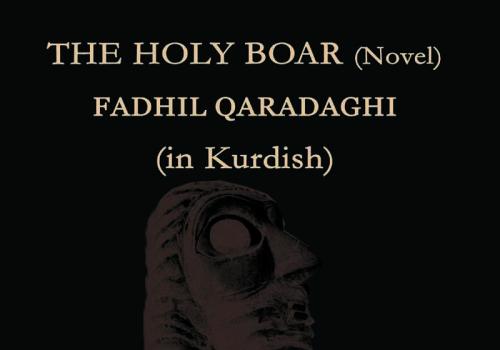 The Holy Boar (a Novel)